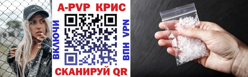где найти   Закаменск  Alfa_PVP Соль 