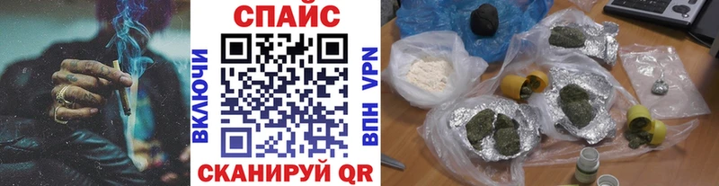 Бутират жидкий экстази  Закаменск 