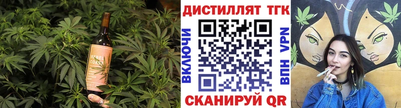 Еда ТГК конопля  omg вход  darknet официальный сайт  хочу наркоту  Закаменск 