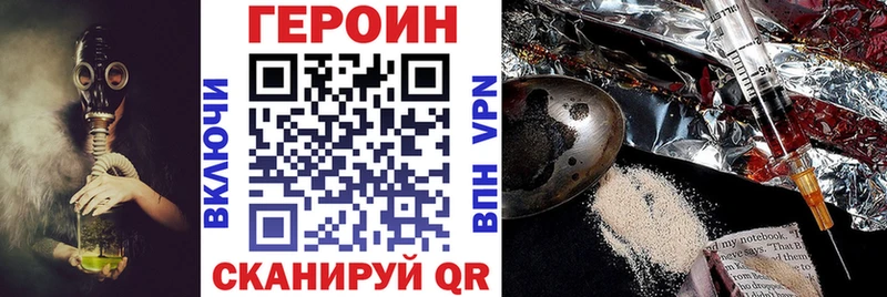 Героин VHQ omg сайт Закаменск