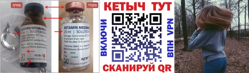 дарнет шоп  Закаменск  КЕТАМИН ketamine 