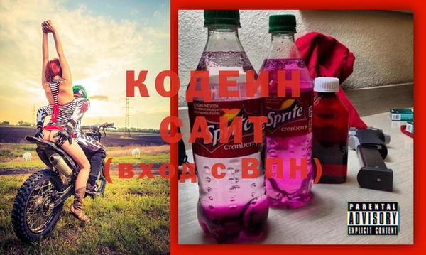 мяу мяу кристалл Костерёво