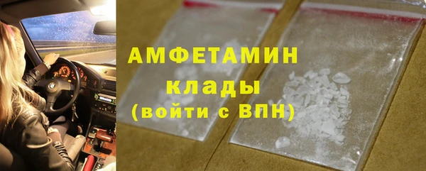 мяу мяу кристалл Костерёво