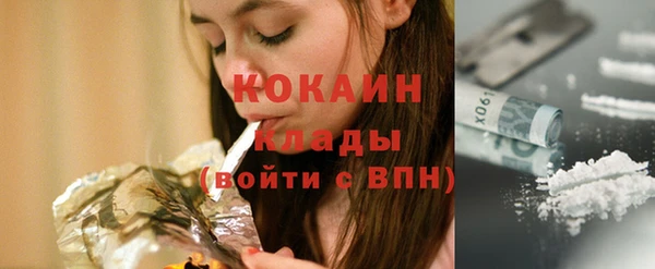 мяу мяу кристалл Костерёво