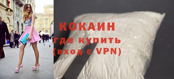 бошки Кодинск