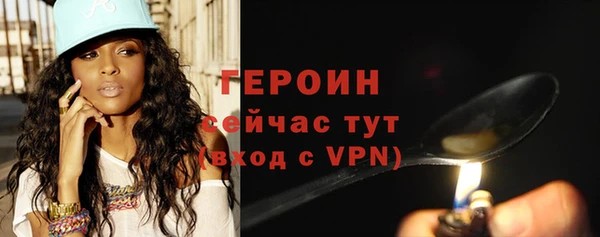 мяу мяу кристалл Костерёво