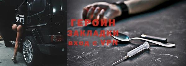 кокаин Лиски