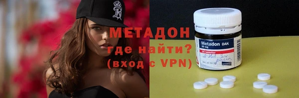 мяу мяу кристалл Костерёво