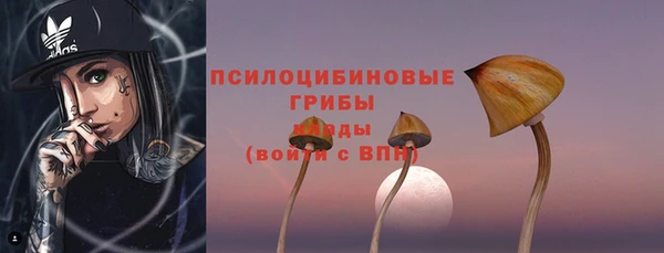 каннабис Балашиха