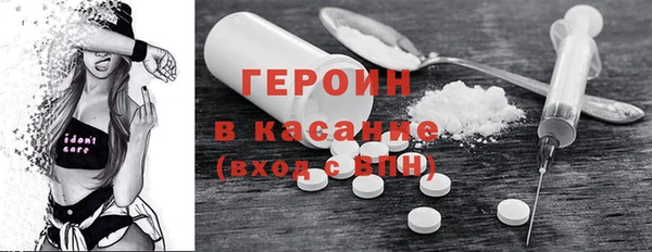 мяу мяу кристалл Костерёво
