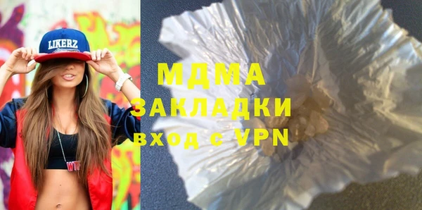 мяу мяу кристалл Костерёво