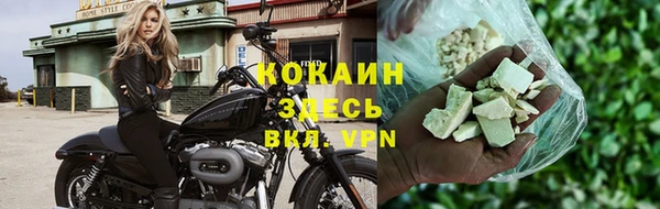 мяу мяу кристалл Костерёво
