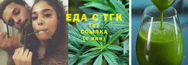 мяу мяу кристалл Костерёво