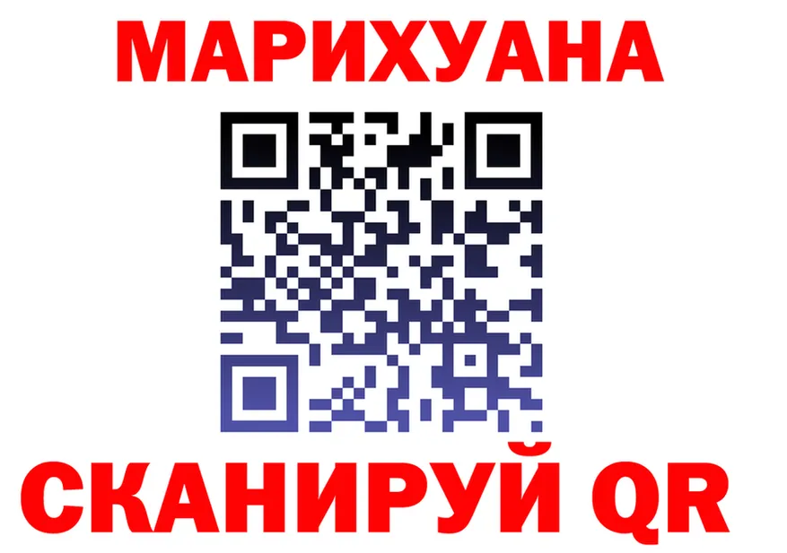 Cannafood марихуана маркетплейс площадка мега Закаменск