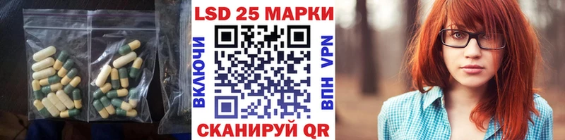ЛСД экстази ecstasy  цены   мега tor  Закаменск 