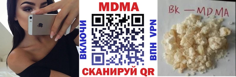 МДМА VHQ  Закаменск 