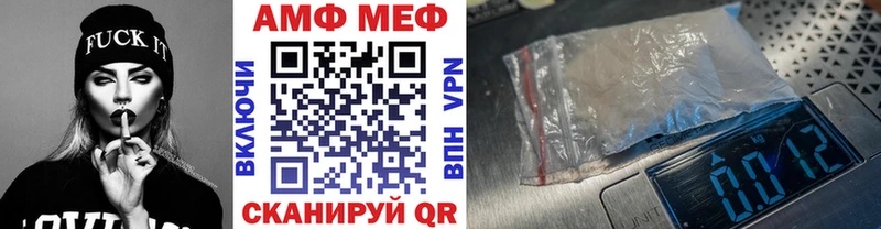 Метамфетамин Methamphetamine Закаменск