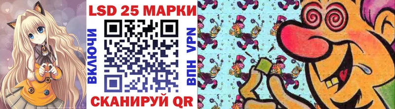 что такое   Закаменск  darknet наркотические препараты  Марки NBOMe 1,5мг 